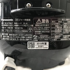 PanasonicIHジャー炊飯器3.5合/2018年の画像