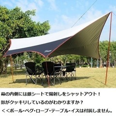 vidalido ヴィダリド ヘキサタープ キャンプ用品 の画像