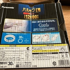 パルック蛍光灯１本の画像