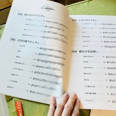 ジブリ・ディズニー楽譜の画像