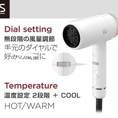 新品　未使用　ヴィダルサスーン ヘアドライヤー  白　VSD-1240/WJの画像