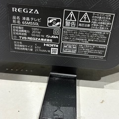 東芝　TOSHIBA レグザ　REGZA 65インチ  の画像