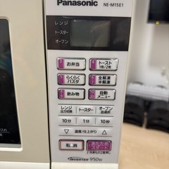 Panasonic電子レンジ トースターの画像