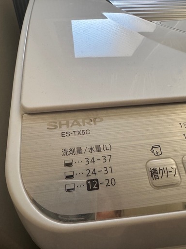 SHARP 全自動洗濯乾燥機 5.5kg