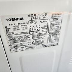 【動作確認済み】 TOSHIBA 石窯ドーム スチームオーブンレンジ 15年製 ER-MD8 ホワイトの画像
