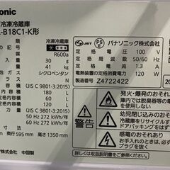 2024年製 パナソニック 2ドア冷凍冷蔵庫 180L 耐熱天板 右開き 静音 省エネ NR-B18C1-K マットブラック 中古家電 店頭引取歓迎 R9917の画像