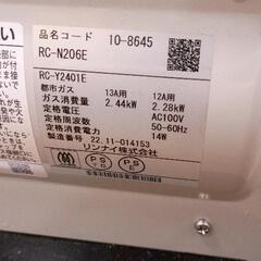 0826-085 ガスファンヒーター　Rinnaiの画像