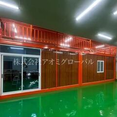 目立つ屋上付きハウス 4×10ｍ コンテナハウス プレハブハウス どこでも設置可能 全国ＯＫの画像