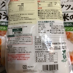 米粉 1kg×3の画像