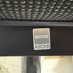 日本産　axona AICHIのオフィスチェアの画像