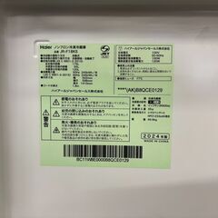 【愛品館八千代店】ハイアール　2024年製　175L　2ﾄﾞｱ冷凍冷蔵庫　JR-F18KSの画像