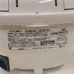 0826-301 炊飯器 白の画像