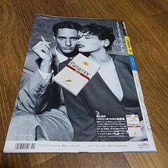 F1雑誌の画像