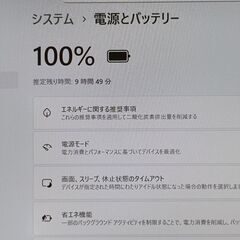 【軽量】2020年製 ノートパソコン 東芝 dynabook G83/FP 10世代 i5 SSD 512GB メモリ 16GB Windows11 Office付き 75の画像