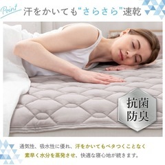 洗えるリバーシブル敷きパッド ベッドパッド 接触冷感 冷感 シングル セミダブル ダブル さらさら ふんわり マット マットレス 敷き布団カバー の画像