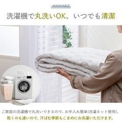 洗えるリバーシブル敷きパッド ベッドパッド 接触冷感 冷感 シングル セミダブル ダブル さらさら ふんわり マット マットレス 敷き布団カバー の画像
