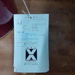 【新品未使用品】象印 ZOJIRUSHI アイスペール 1.2L JPE-1200 0826-019の画像