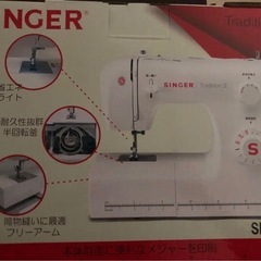 SINGER　電動ミシンTradition2　白　SN521　フットコントローラー付き　新品未開封の画像