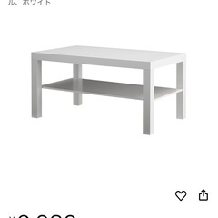 IKEA テーブル 机 の画像