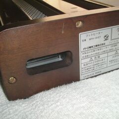 METRO 木枠フットヒーター 幅49cm 180W 手元コントローラー付 MFH-181ET の画像