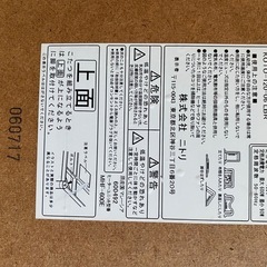 ニトリ　こたつテーブルの画像