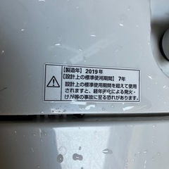 O2508-732 YAMADA SELECT 全自動電気洗濯機 5kg 動作確認済み 2019年製 中古の画像
