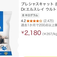 【引渡し決定済】猫砂 （鉱物系）の画像