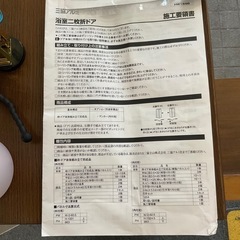 三協アルミ  浴室二枚折ドアの画像