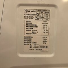 清掃、動作確認済！動作保証まで！！ドラム式洗濯機 7kgの画像