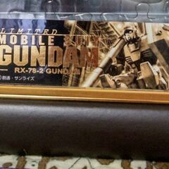 ガンダム　パズル　完成品の画像