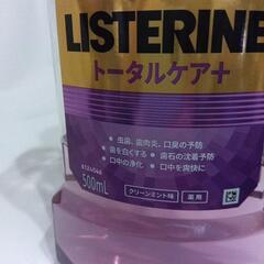 リステリンの画像
