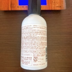 ソマルカ　カラーシャンプー　150ml ブラウン　中古の画像