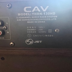 引取希望 シアターラック スピーカー HDMI接続 dts音声の画像