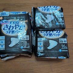 男性用うす型パットの画像