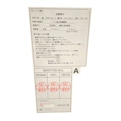 【ジ0826-19】子どもから大人まで使える‼️ニトリ 学習机 パソコンデスク デスクNステインの画像