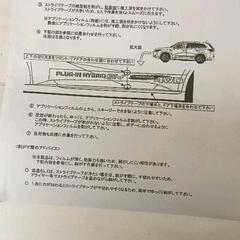 0826-125 三菱アウトランダーPHEVステッカー（ホワイトパール・テクニカルシルバー用）6BAEKWS143の画像