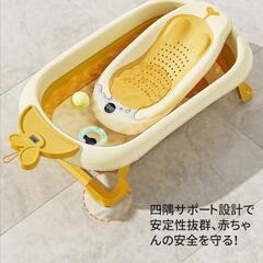 【新品】 折りたたみ ベビーバス 温度計つき　の画像