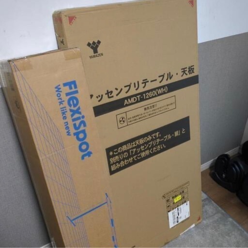 値下げしました‼️【新品未使用】FlexiSpot昇降デスク