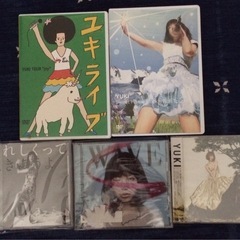 Yuki ライブDVD ユキライヴ 木村カエラ 吉井和哉 まとめ売りの画像