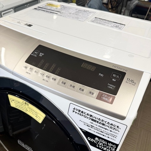 【超美品‼️】日立 2020年製 11.0/6.0kgドラム式洗濯乾燥機 ビッグドラム 洗濯機 ヒーター乾燥 AIお洗濯 ホワイト♪