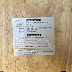 大和屋 アーチ 木製ローチェア
の画像