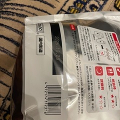 Kentai NEWウェイトゲイン アドバンス ミルクチョコ 3kgの画像