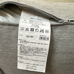 ニトリ ダブルベッド用クッション　背もたれクッションの画像