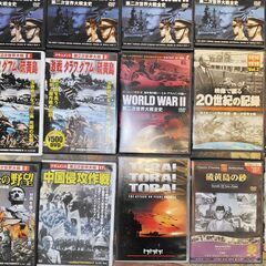 戦争のDVD お得なまとめ売り！ ドキュメント・映画 ・昭和映像の画像