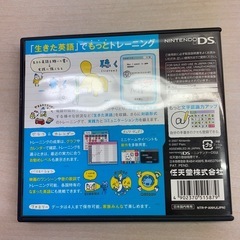 もっとえいご漬け　ニンテンドーDS  ポータブルソフト　の画像