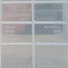 収納ケース iNLOCK 350M tenmaの画像