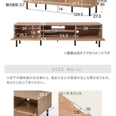 【美品】LOWYA ラタン調TVボードの画像