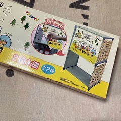 すみっこぐらし　棚の画像