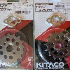 バイクの中古部品の画像