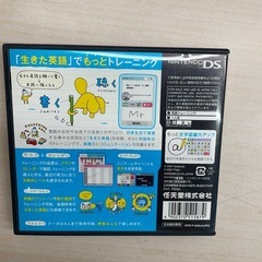 もっとえいご漬け　ニンテンドーDS  ポータブルソフト　の画像
